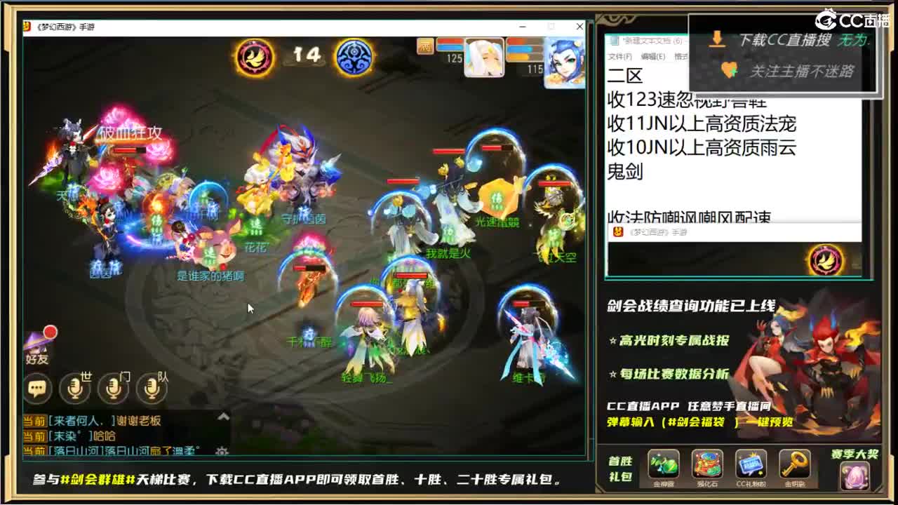 第几分析师？ 第10段