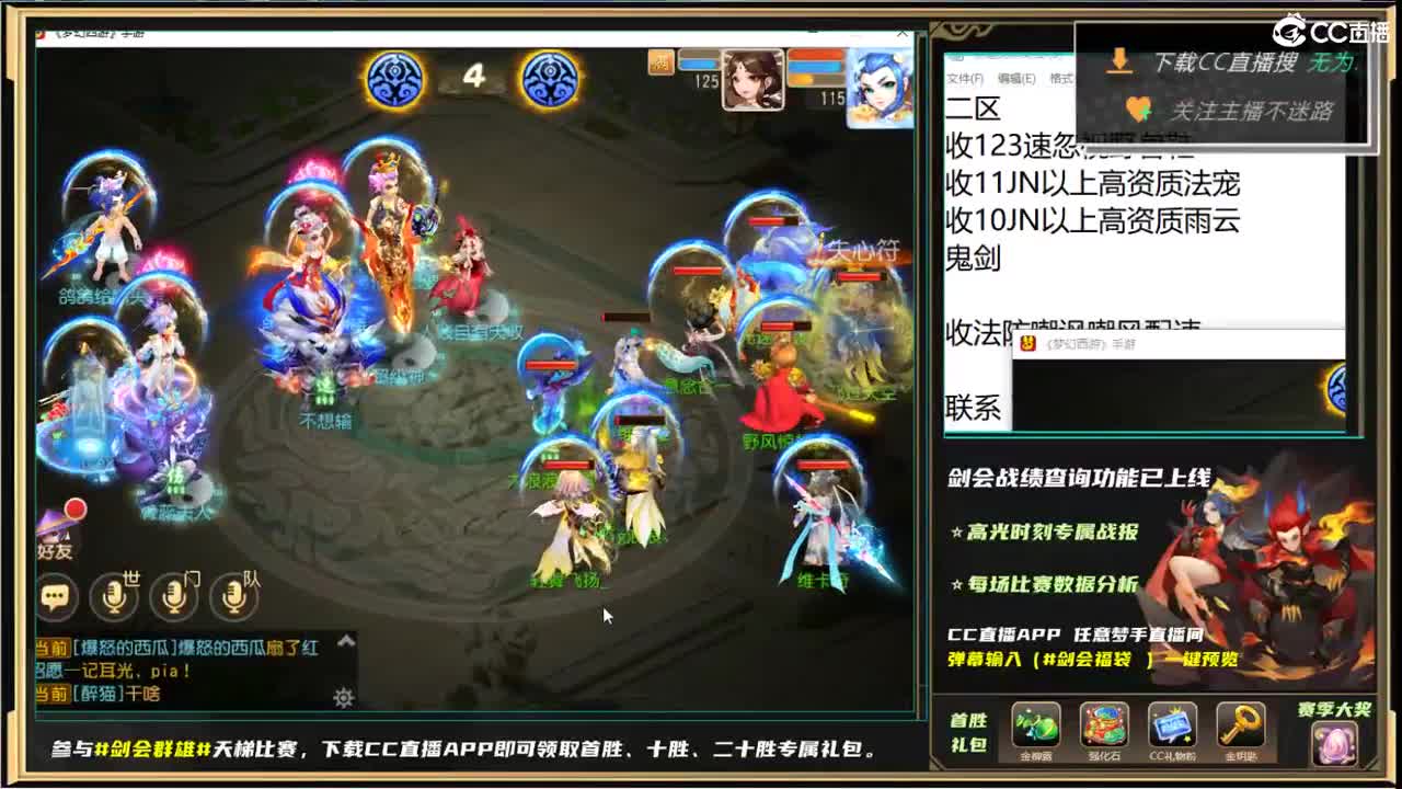 第几分析师？ 第11段