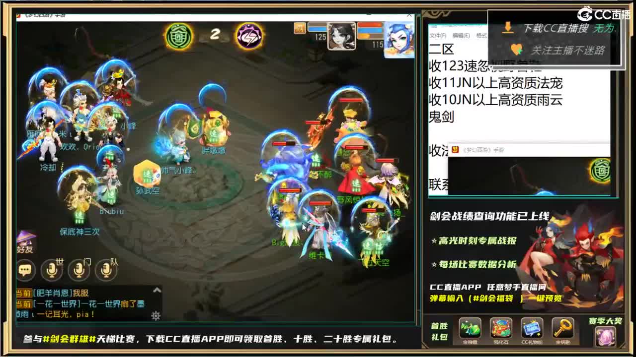 第几分析师？ 第12段