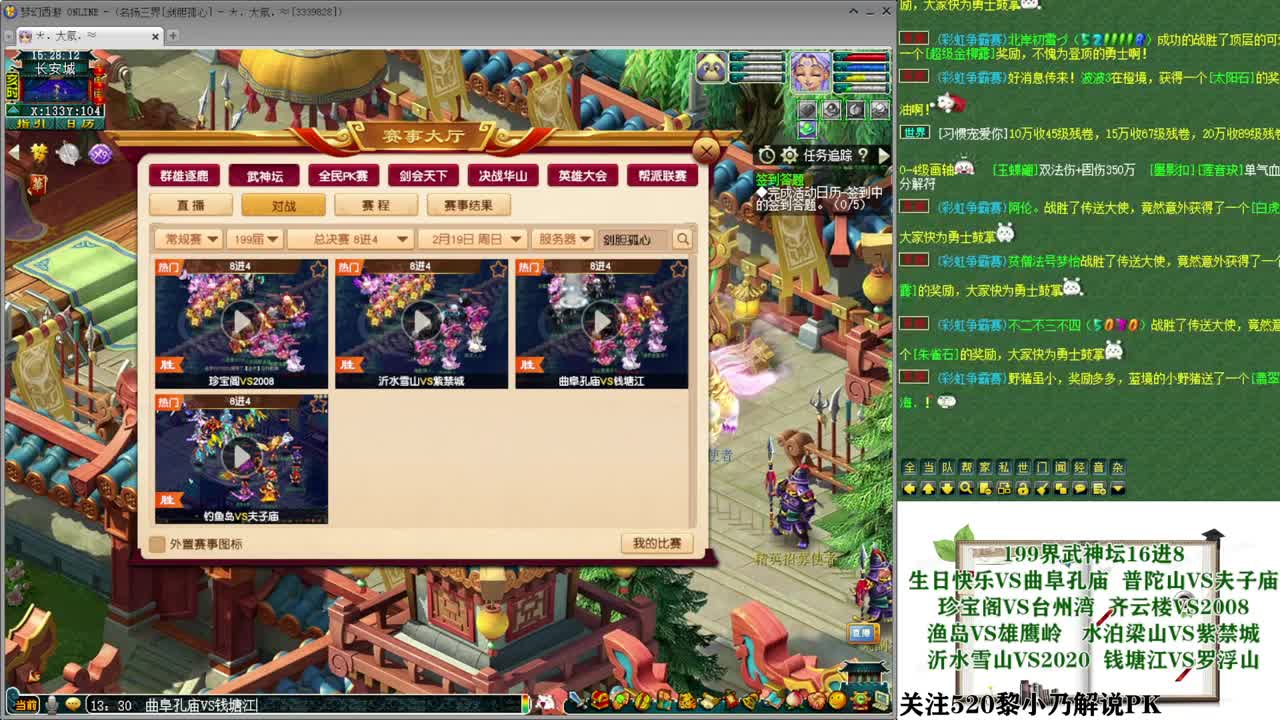 199届武神坛积分赛【乃姐】 第1段