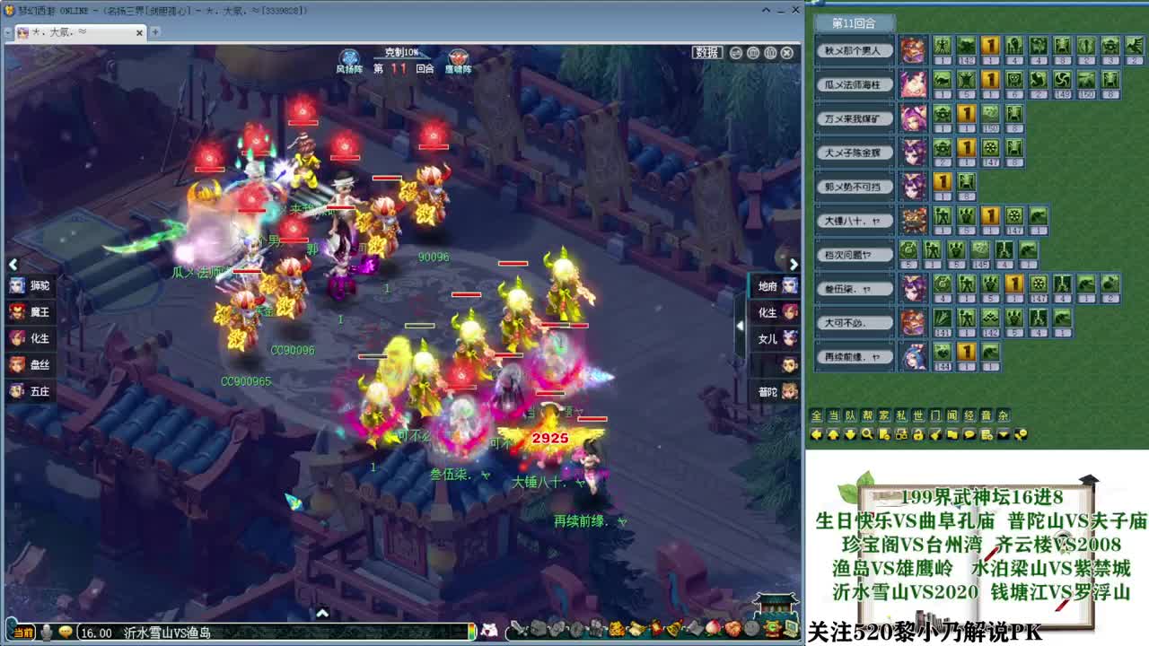 199届武神坛积分赛【乃姐】 第2段