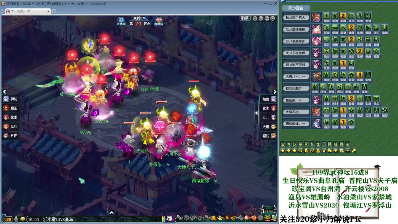 199届武神坛积分赛【乃姐】 第3段