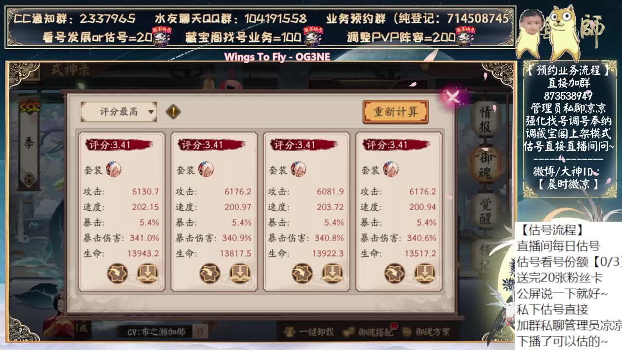 自选120刷了吗？ 第2段