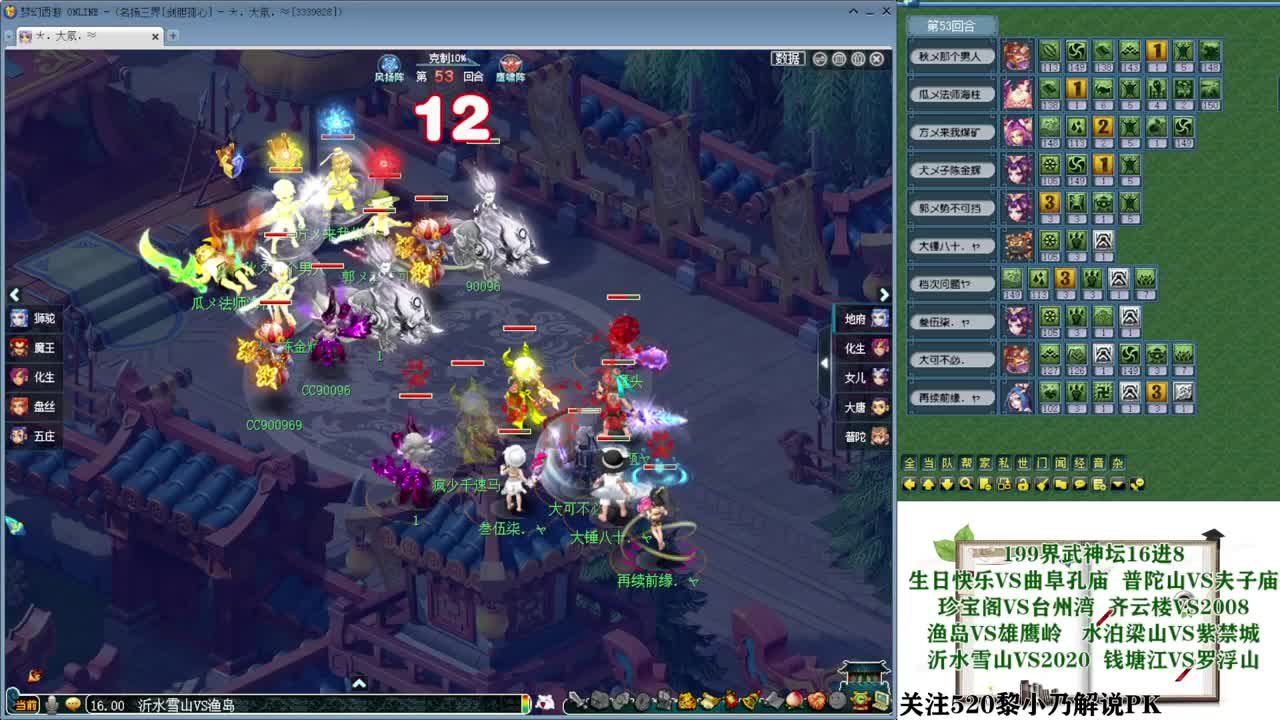 199届武神坛积分赛【乃姐】 第4段