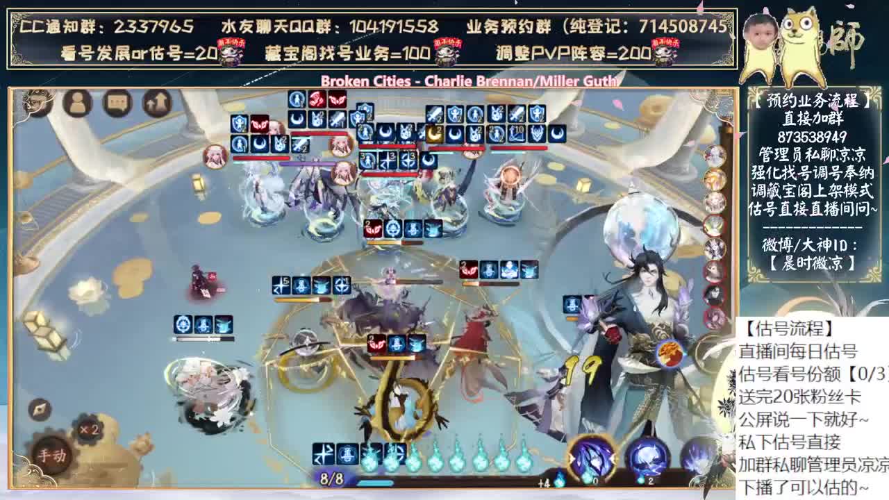 自选120刷了吗？ 第3段