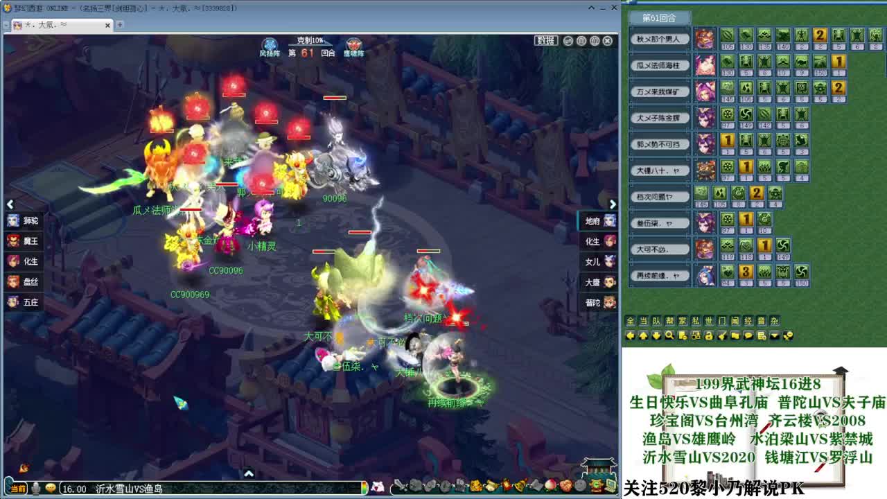 199届武神坛积分赛【乃姐】 第5段