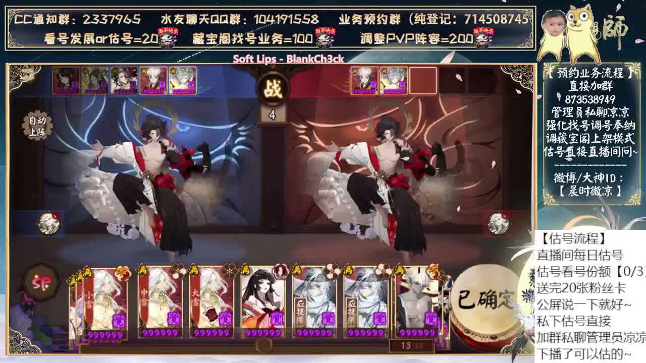 自选120刷了吗？ 第4段