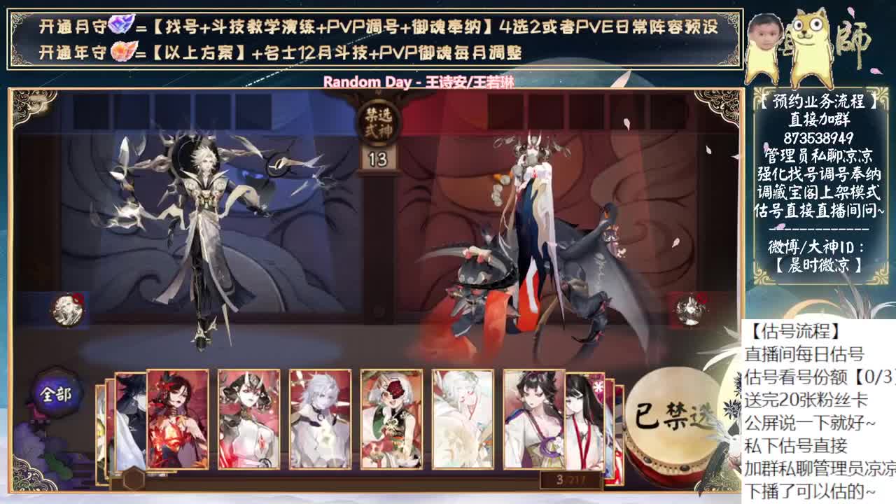 自选120刷了吗？ 第5段