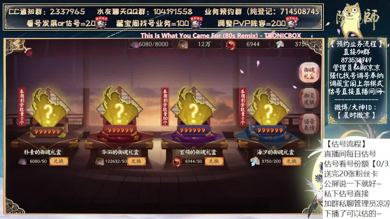 自选120刷了吗？ 第7段