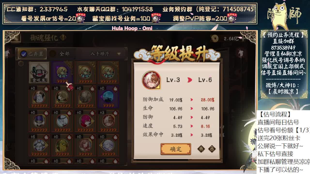 自选120刷了吗？ 第8段