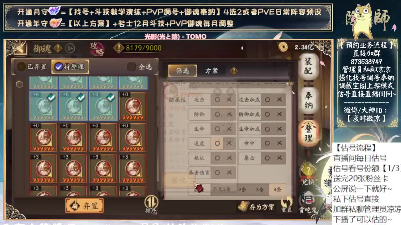 自选120刷了吗？ 第9段