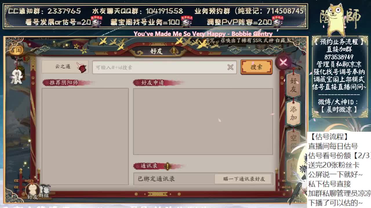 自选120刷了吗？ 第10段