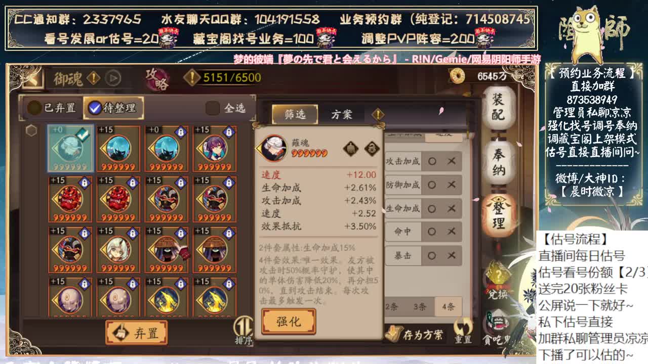 自选120刷了吗？ 第11段