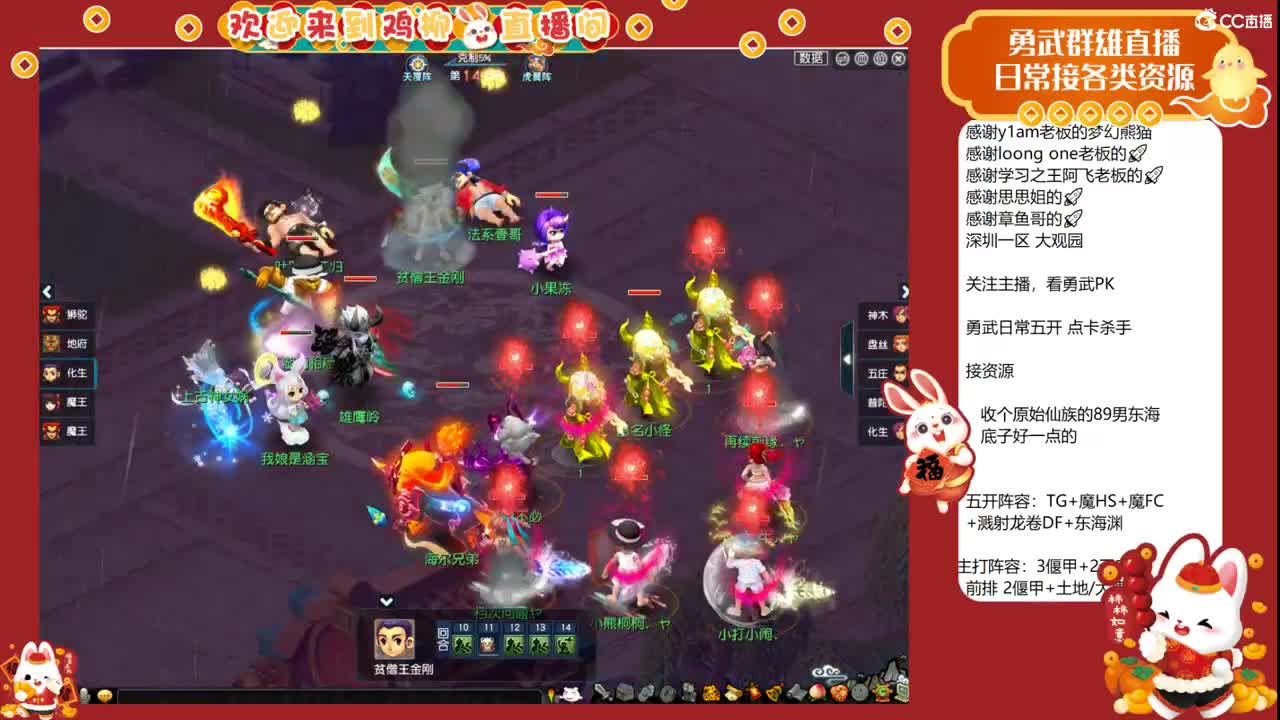 武神坛直播！ 第1段