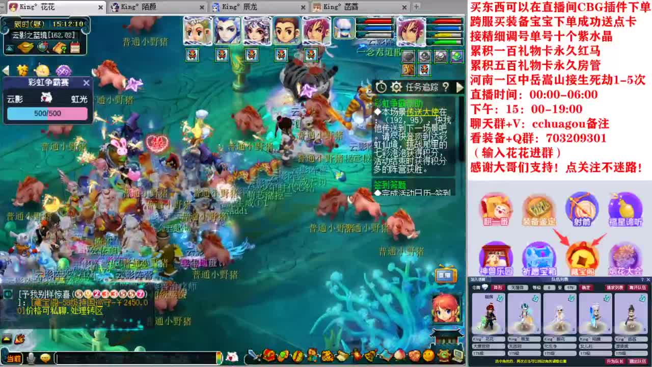 175双物理彩虹争霸，一起得高兽决 第1段