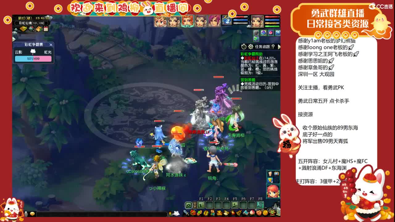 武神坛直播！ 第10段