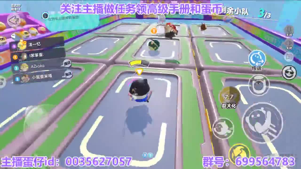 接代上凤凰蛋 第2段