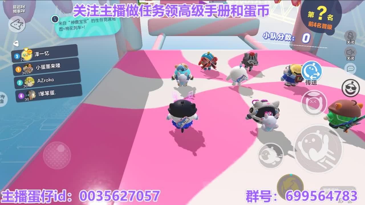 接代上凤凰蛋 第3段