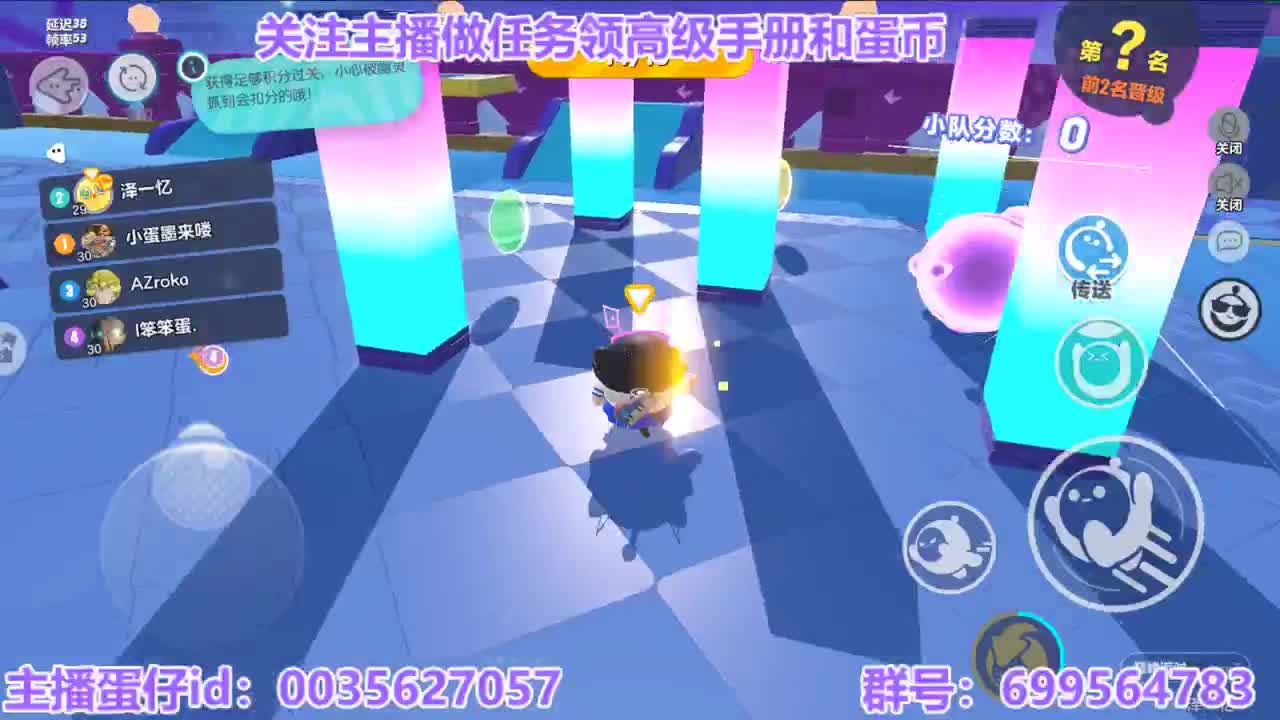 接代上凤凰蛋 第4段