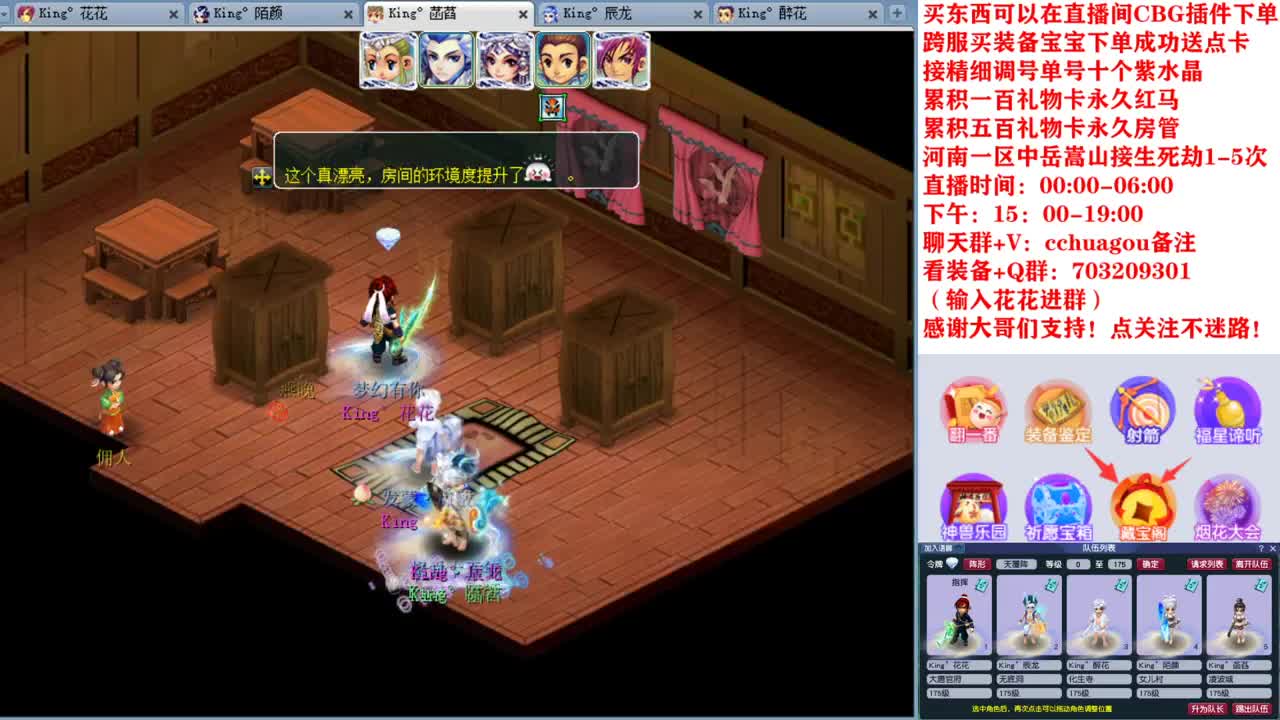 175双物理彩虹争霸，一起得高兽决 第6段