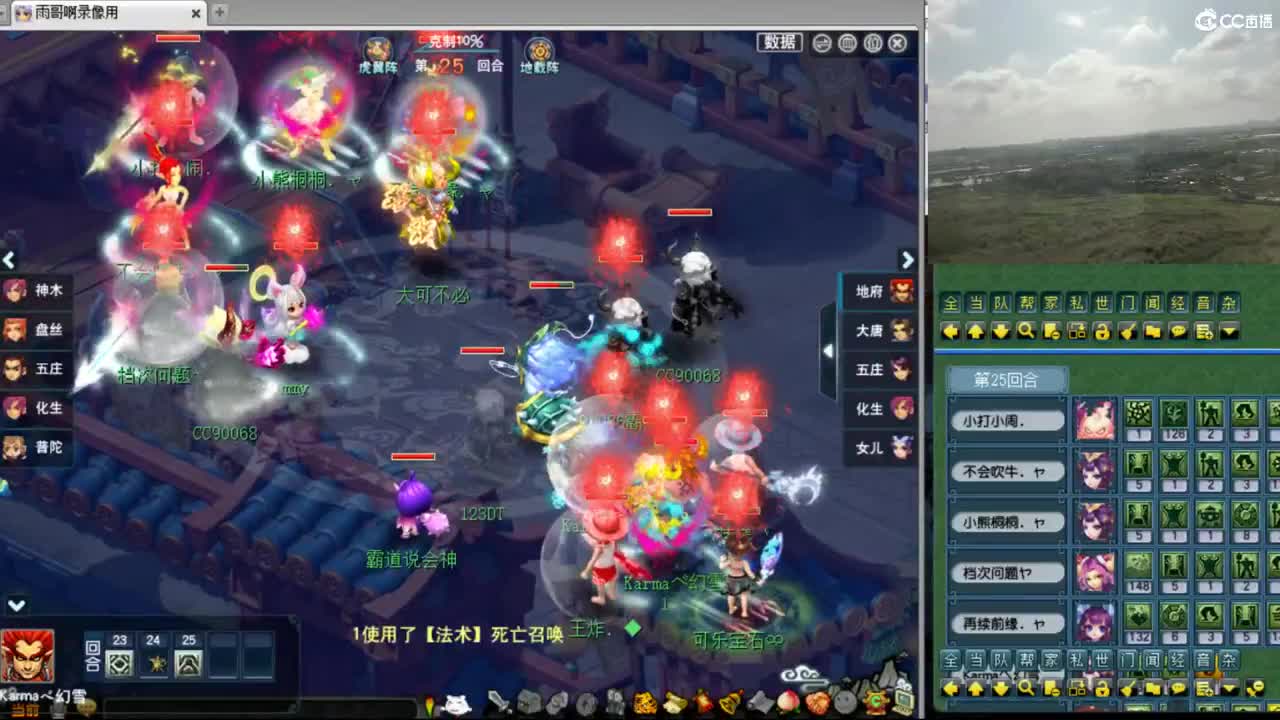 【武神坛】解说淘汰赛 第1段