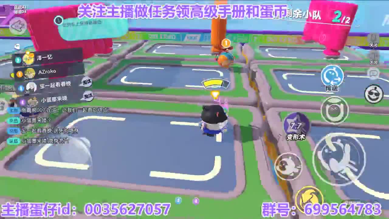 接代上凤凰蛋 第5段