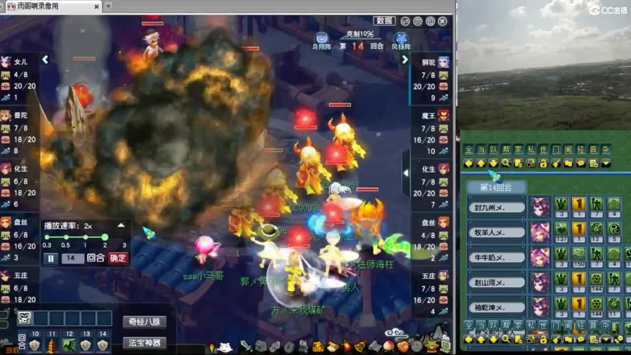 【武神坛】解说淘汰赛 第2段