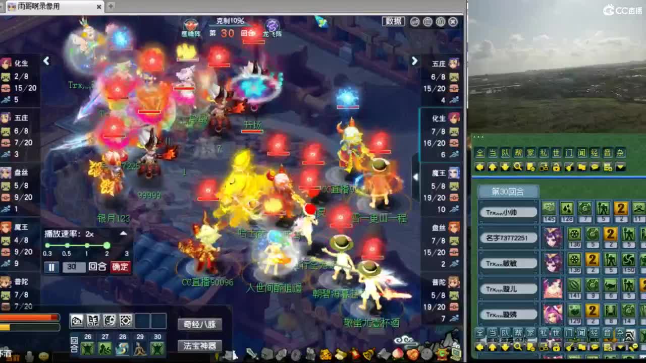 【武神坛】解说淘汰赛 第3段