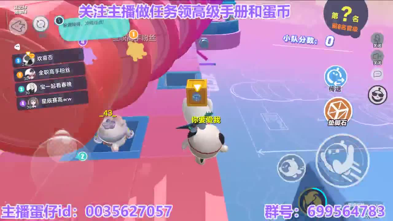 接代上凤凰蛋 第7段