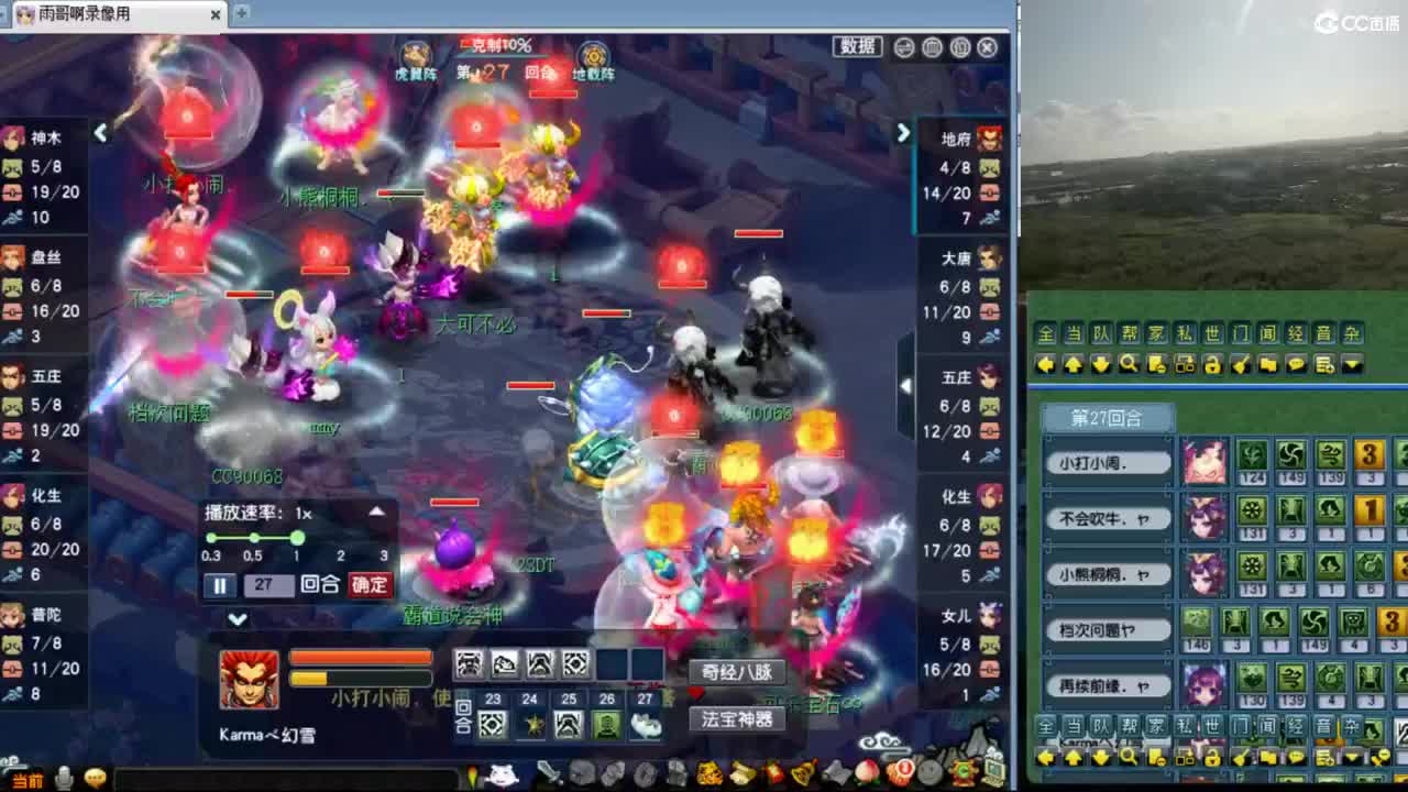 【武神坛】解说淘汰赛 第4段