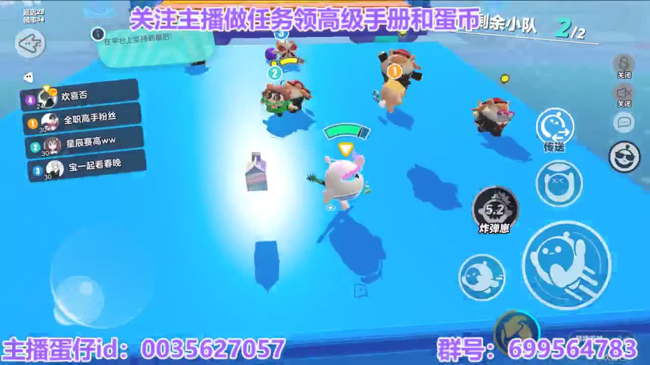 接代上凤凰蛋 第8段