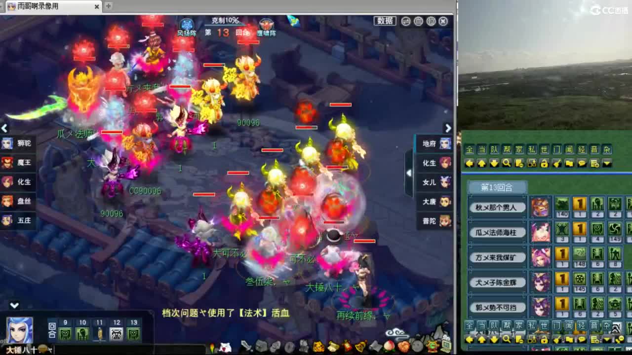 【武神坛】解说淘汰赛 第5段