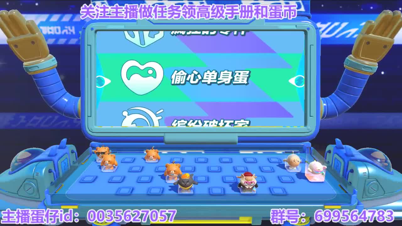 接代上凤凰蛋 第9段