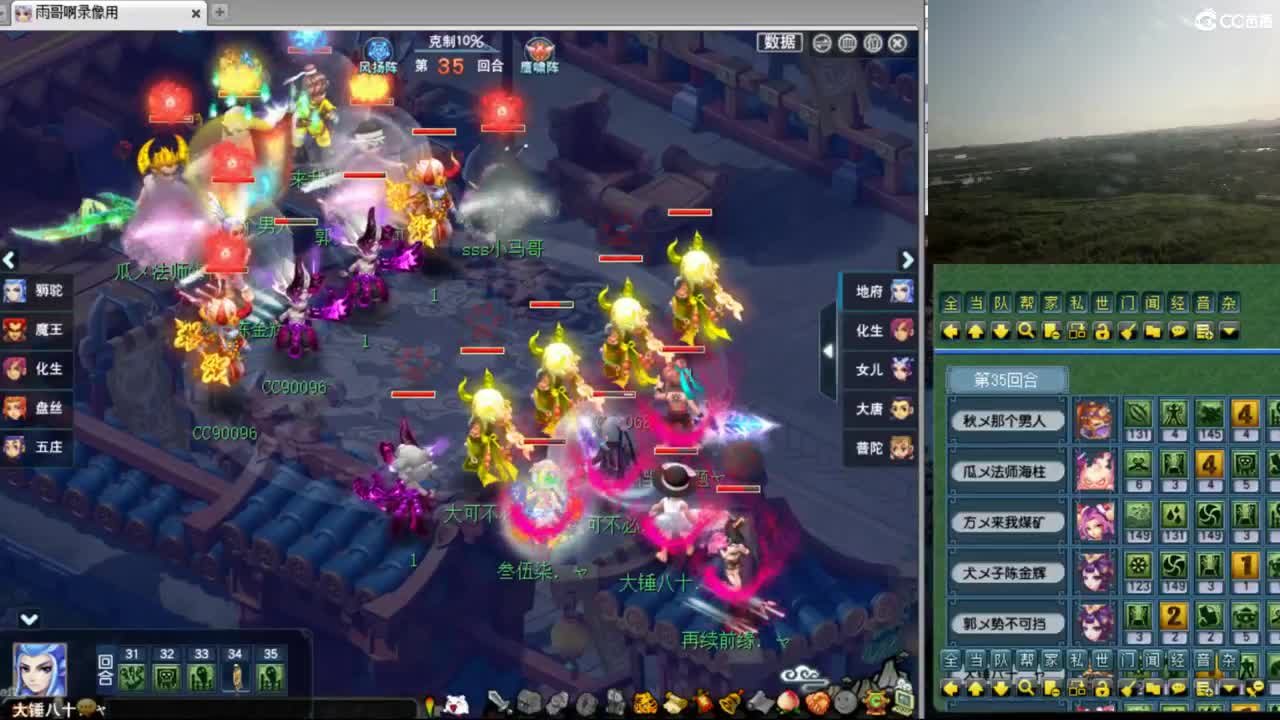 【武神坛】解说淘汰赛 第6段
