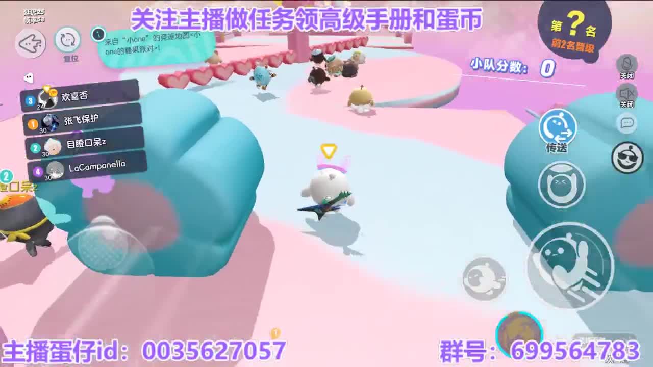 接代上凤凰蛋 第10段