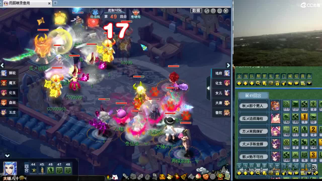 【武神坛】解说淘汰赛 第7段