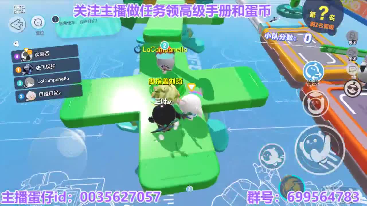接代上凤凰蛋 第11段