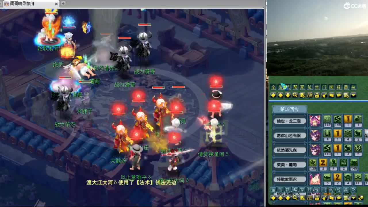 【武神坛】解说淘汰赛 第8段