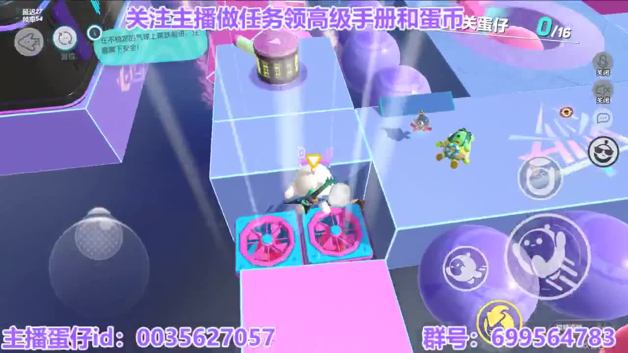 接代上凤凰蛋 第12段