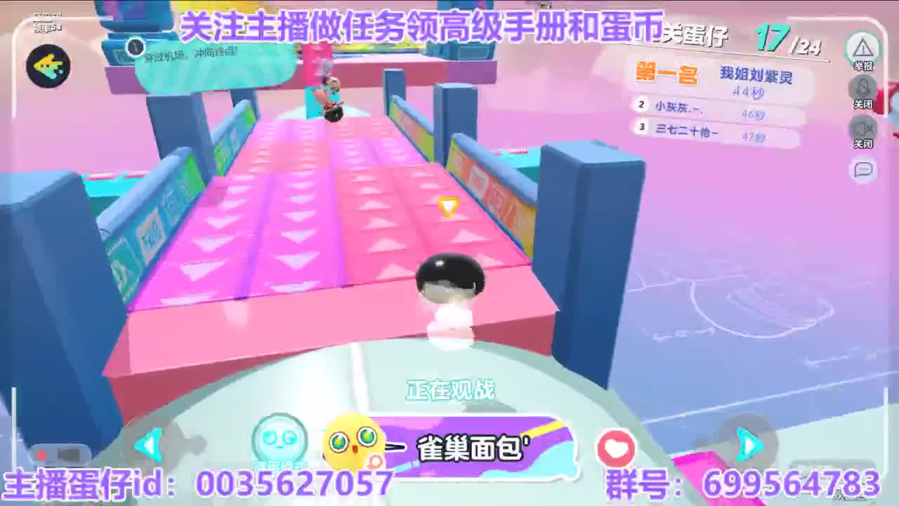 接代上凤凰蛋 第13段