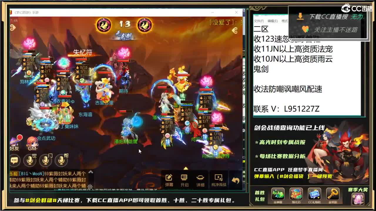 第几分析师？ 第1段