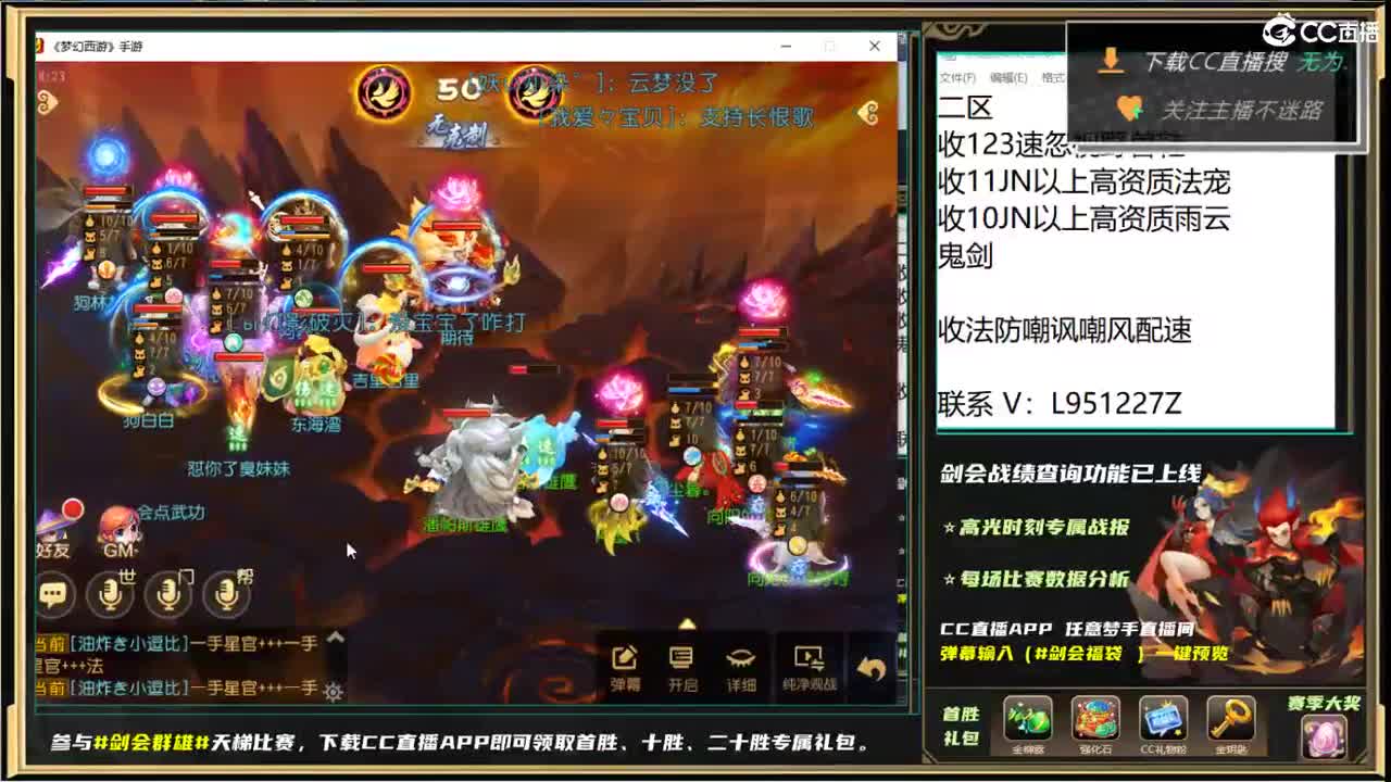 第几分析师？ 第2段