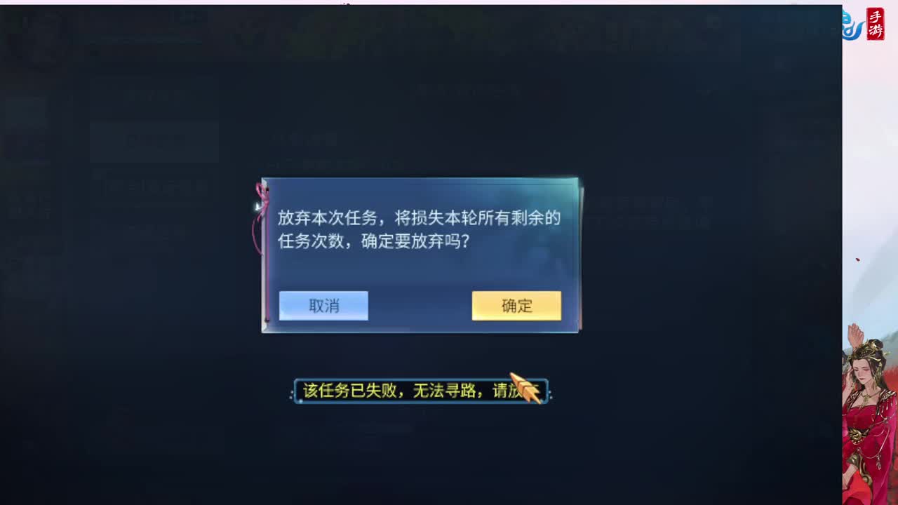 神仙居专业效率刷龙车队上车滴滴 第1段