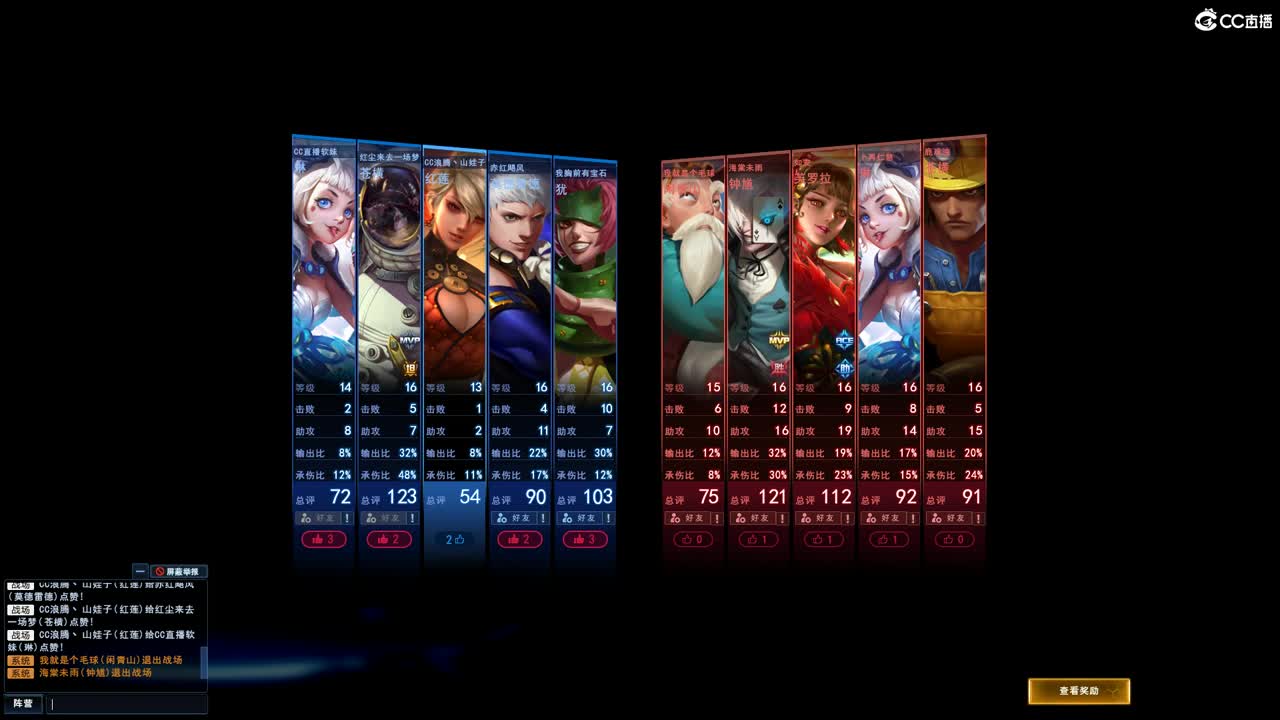 无尽战区 第4段