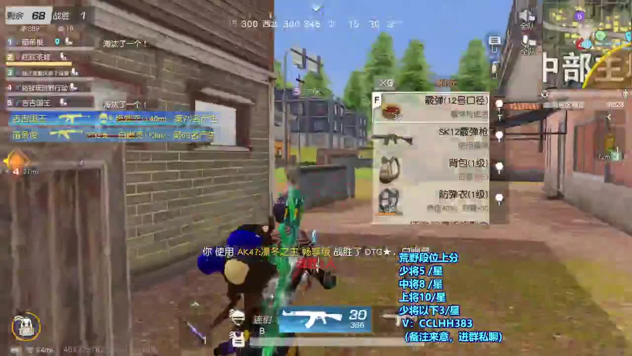 整点哥味文学 第1段