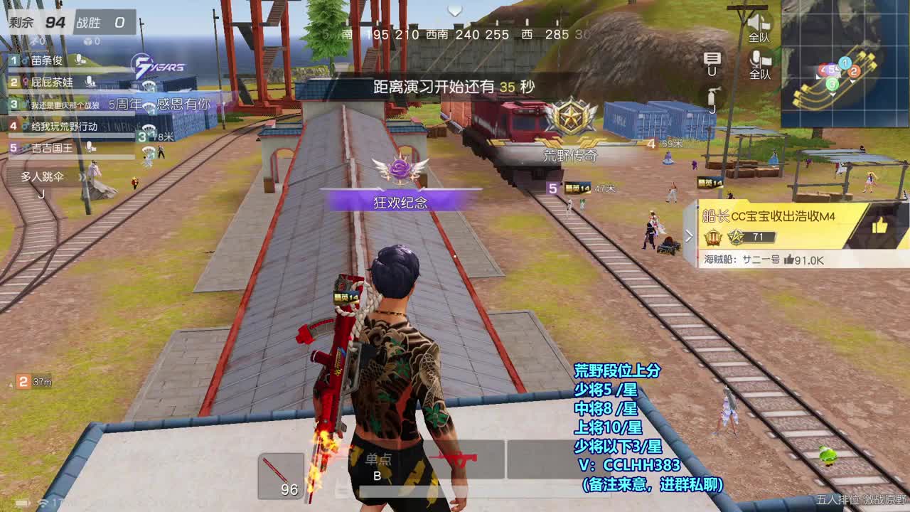整点哥味文学 第2段