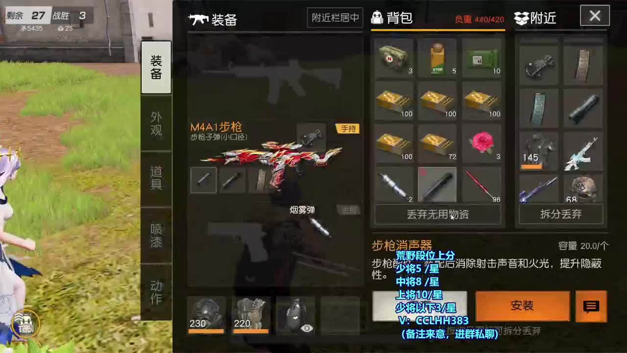 整点哥味文学 第3段