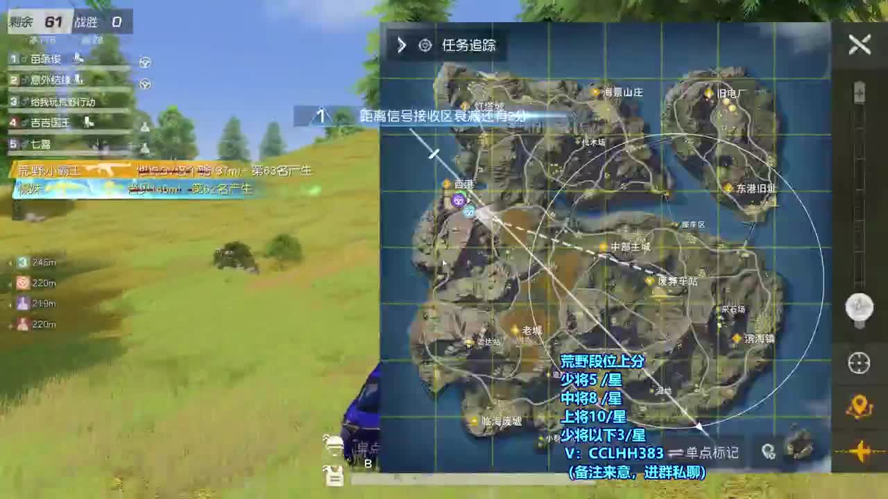 整点哥味文学 第4段