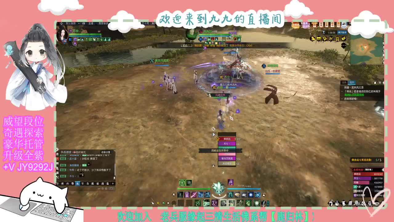 魔兽区缘起三清等着你~~ 第3段