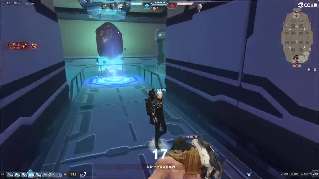 无尽战区 第8段